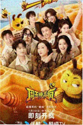 时光音乐会