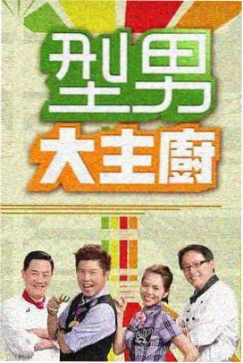 我在故宫修文物