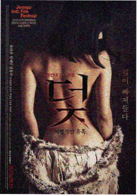 捉妖记2