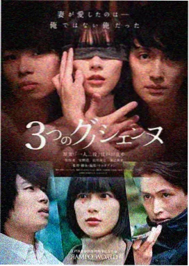 飞驰人生3