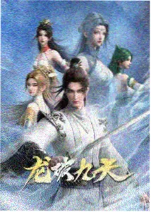 刀剑神域
