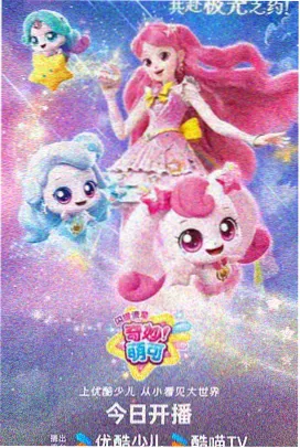龙与虎