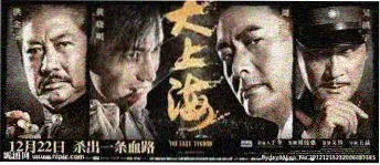 重庆森林